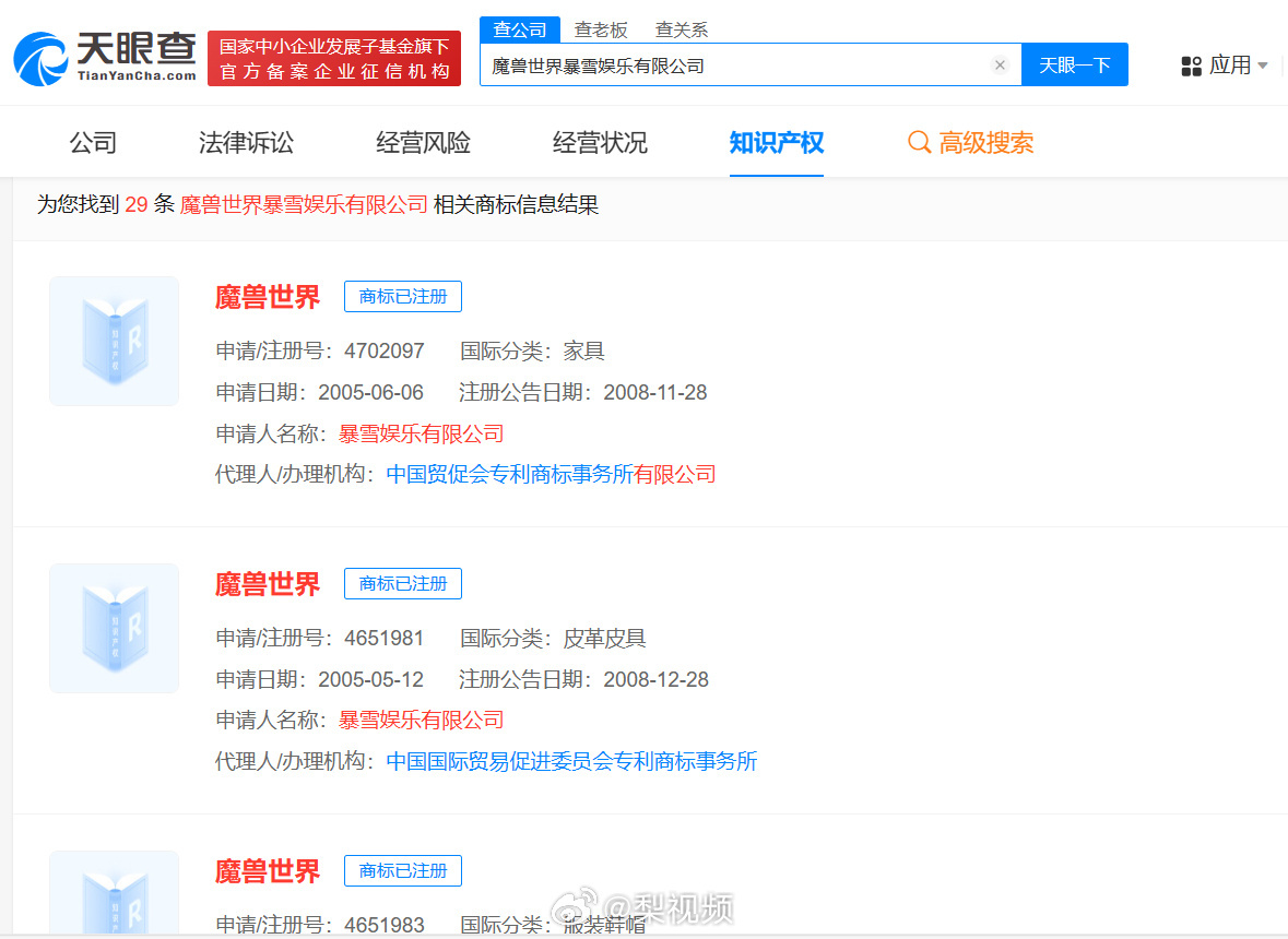 热搜！《魔兽世界》回归悬念揭晓！要等到何时？官方这样说-第4张图片