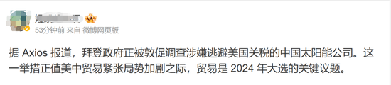 突发！千亿大白马直线跳水！-第10张图片