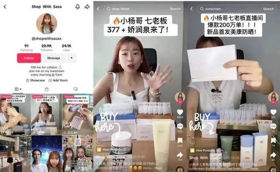 俞敏洪一句“乱七八糟” 让东方甄选跌了40亿-第13张图片