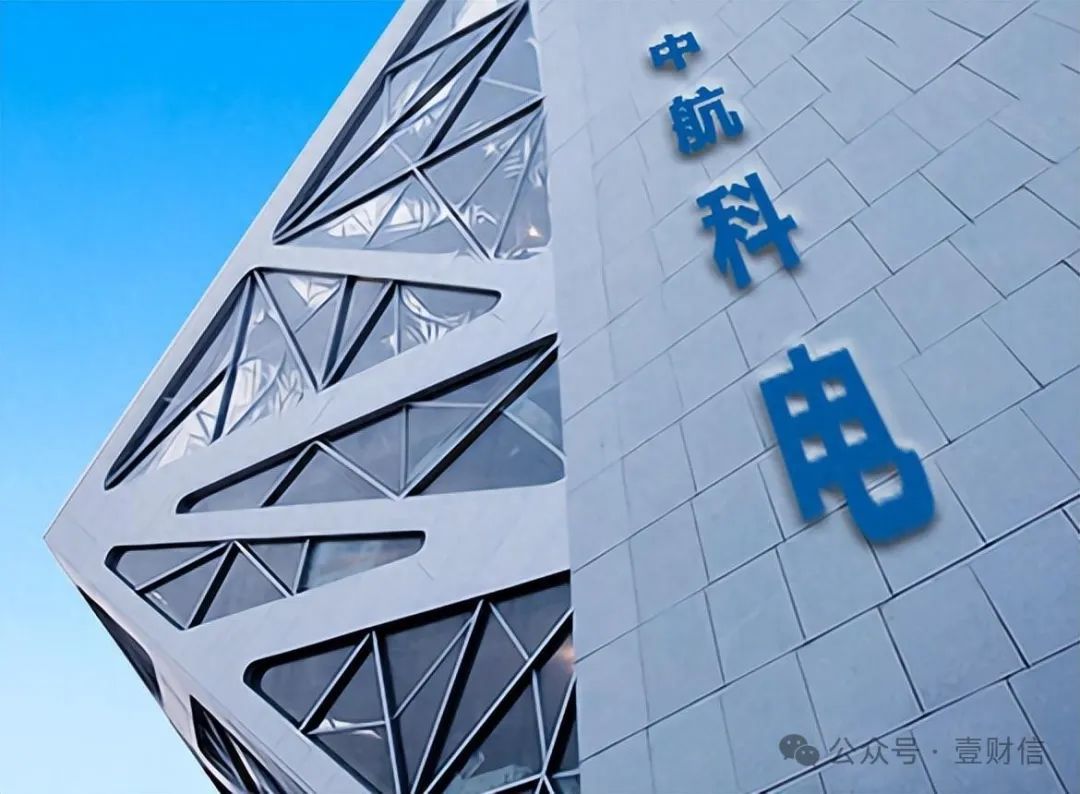 中航科电客户供应商信披前后矛盾，实控人通过关联交易还债-第1张图片