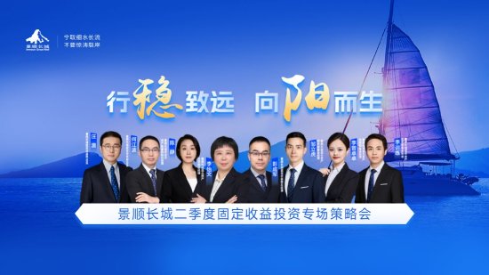 6月7日华夏招商博时南方等基金大咖说：港股向上还是下，关键看什么？细数美股出品的金融狠人！-第6张图片