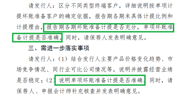 IPO月报|平安证券年内撤否率高达100% 保荐“独苗”或踩两条最新监管红线-第1张图片