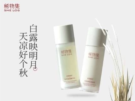 灵汐时代DTC案例 | 2年5个亿，稀物集“根植中国”的差异化升维战-第1张图片