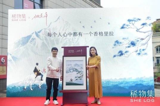 灵汐时代DTC案例 | 2年5个亿，稀物集“根植中国”的差异化升维战-第21张图片