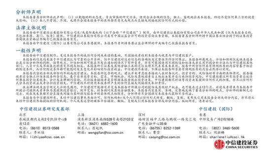 中信建投陈果团队：市场应该担忧吗？——“退市新规”的短期冲击和长期影响-第19张图片