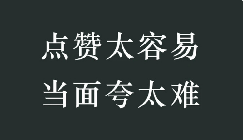 微信回应登上高考作文：点赞太容易 当面夸太难-第2张图片