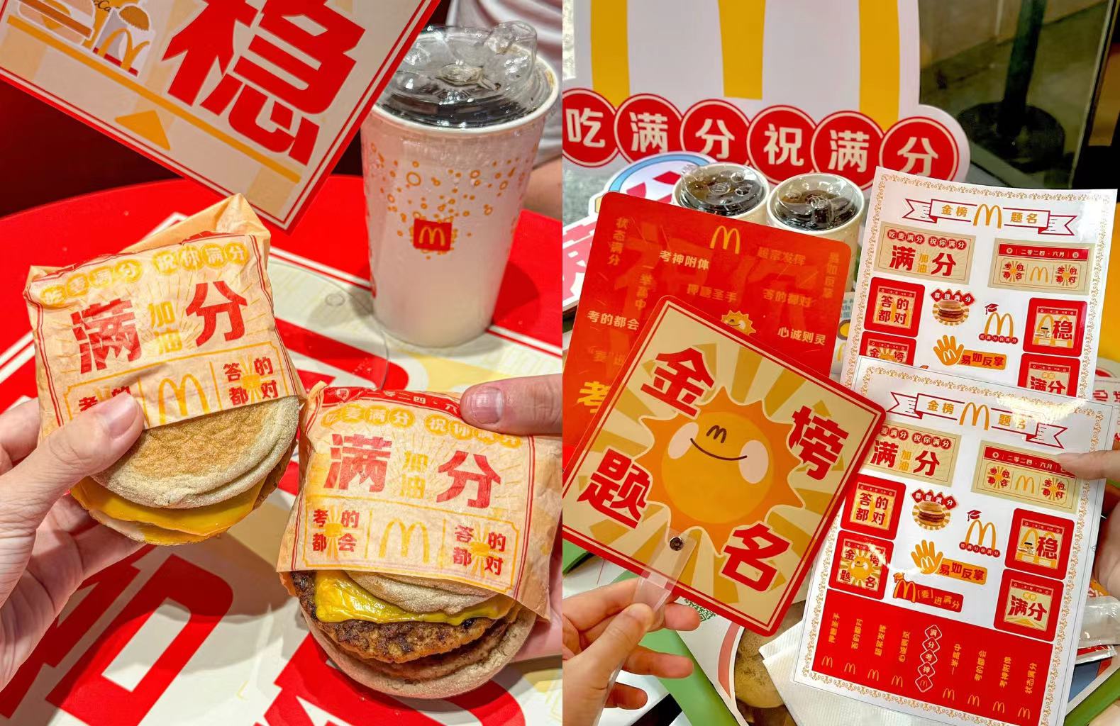 今年各品牌的高考营销都在“卷”服务-第2张图片