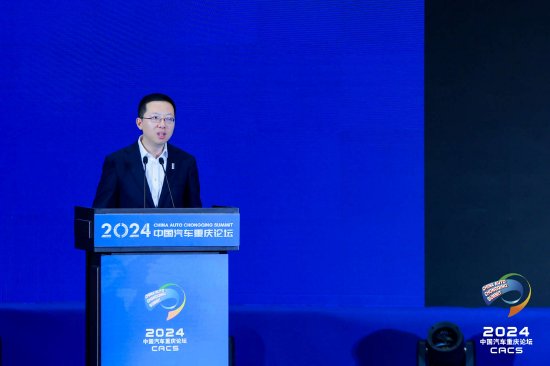 阿维塔总裁陈卓：中国汽车市场现状与重庆火锅非常相似，都是“热辣滚烫”-第1张图片