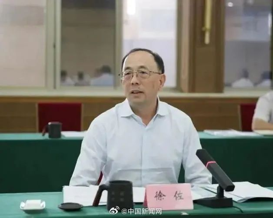 中信突发！中信集团副总经理徐佐被查！-第2张图片
