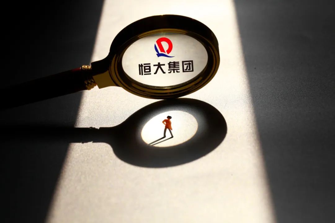恒大债券欺诈发行案余震 再次给资本市场的中介机构敲响了警钟-第1张图片
