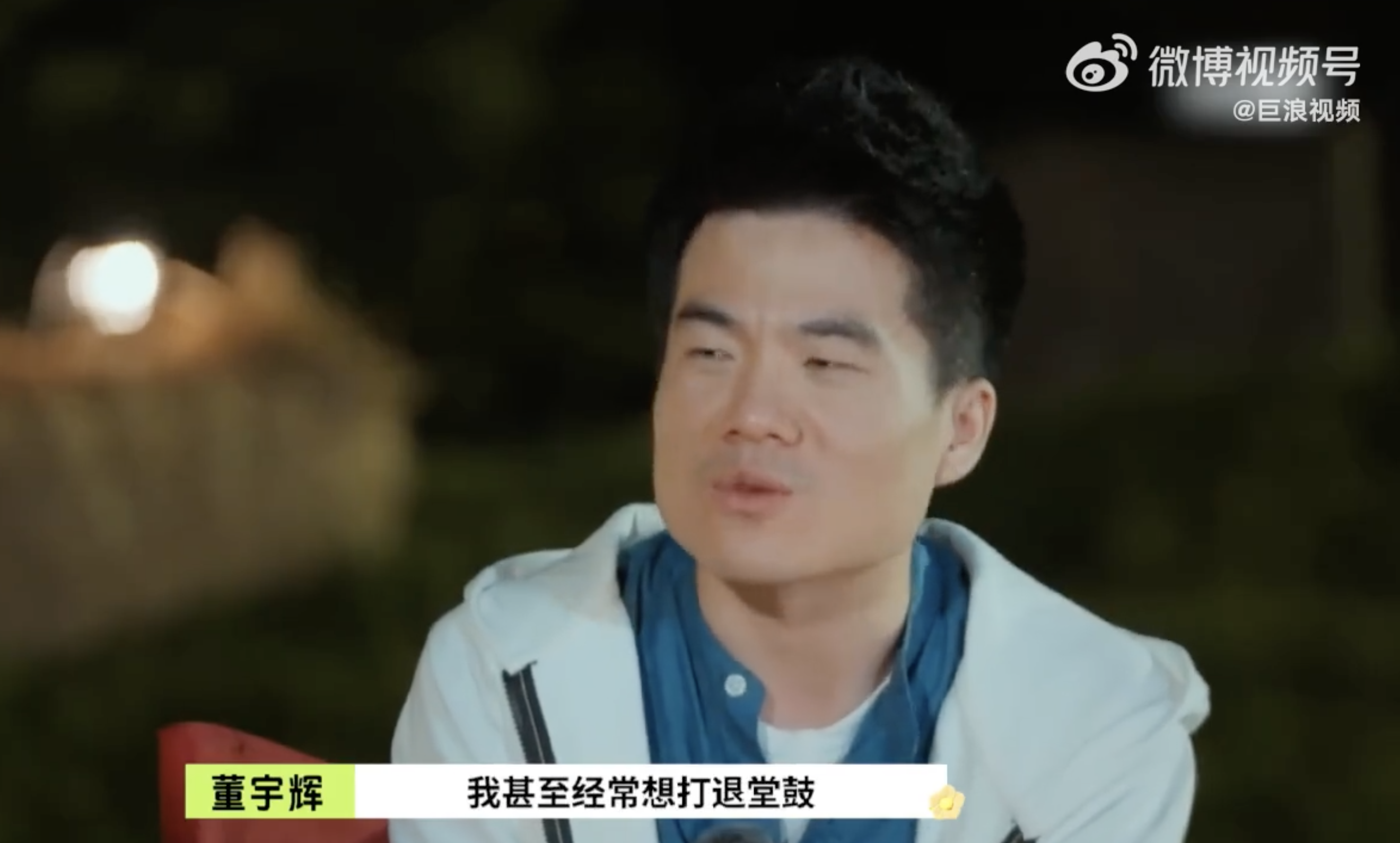 董宇辉：非常抗拒卖东西，到今天都不享受直播带货，反感被叫“网红”-第2张图片