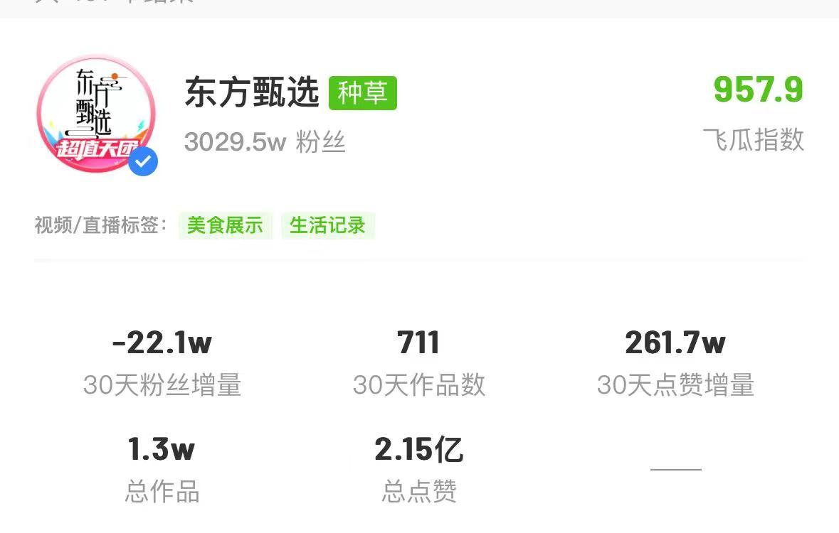 董宇辉：非常抗拒卖东西，到今天都不享受直播带货，反感被叫“网红”-第4张图片