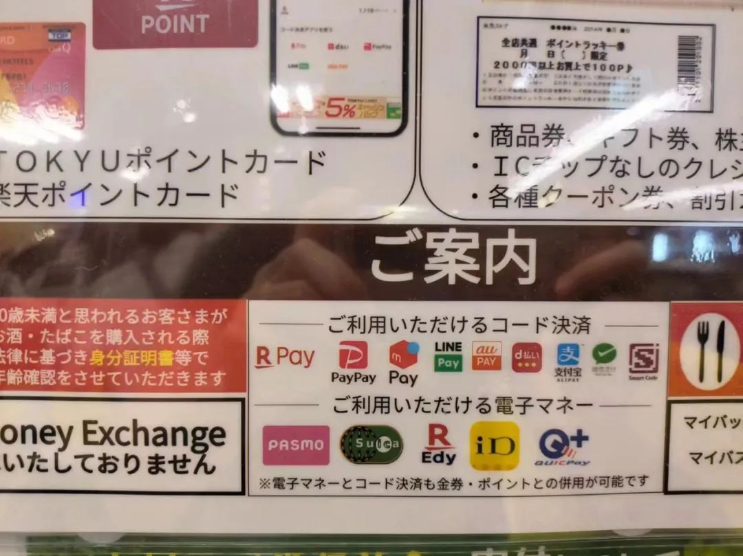 端午赴日游爆火！日元贬值，酒店涨价近一倍、奢侈品店排长龙……影响几何？-第3张图片