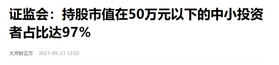 退市走人？没门儿！媒体呼吁强化集体诉讼制度-第2张图片