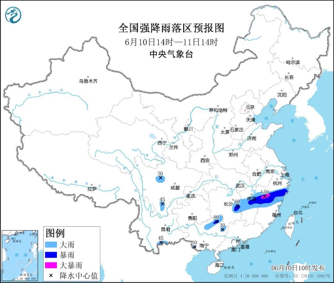 暴雨蓝色预警-第1张图片