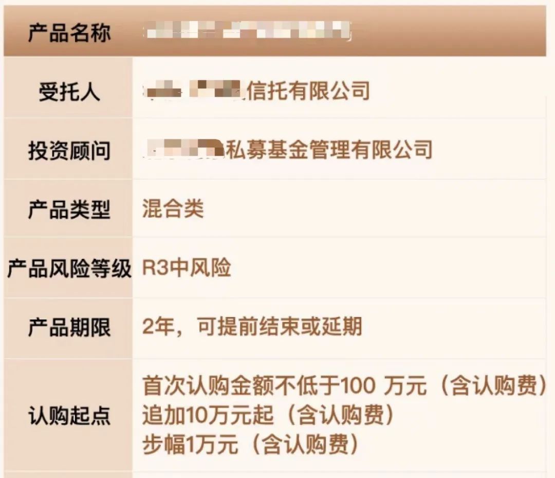 突发！银行禁止代销私募？是否会"一刀切"？深度解读来了！-第1张图片