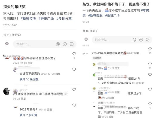 “猥亵儿童”的王振华即将刑满释放，地产江湖已变天！-第6张图片
