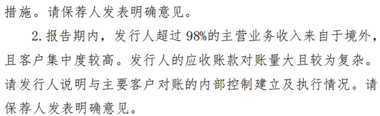 格力博创业板上市当年即变脸，亏损近5亿元-第16张图片