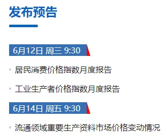 A股能否止跌，本周这3件大事很关键-第4张图片