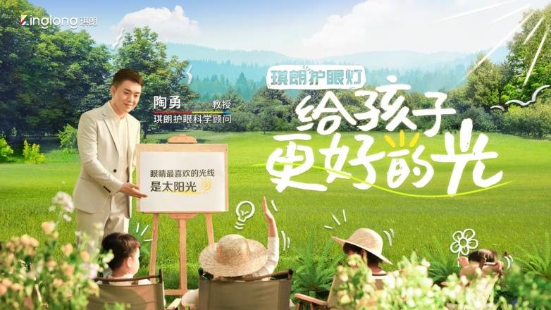琪朗“逐光”故事：300多人研发团队，坚守30年、专利百余项-第5张图片