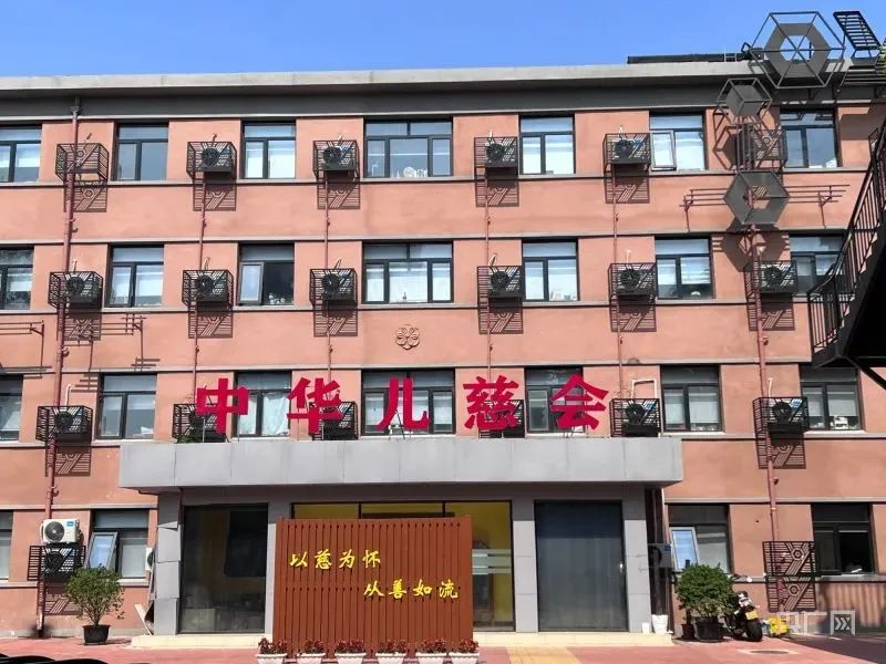 卷走患儿家长钱款近千万元！民政部刚刚通报：柯某孝被采取强制措施，项目负责人王某被立案调查-第1张图片