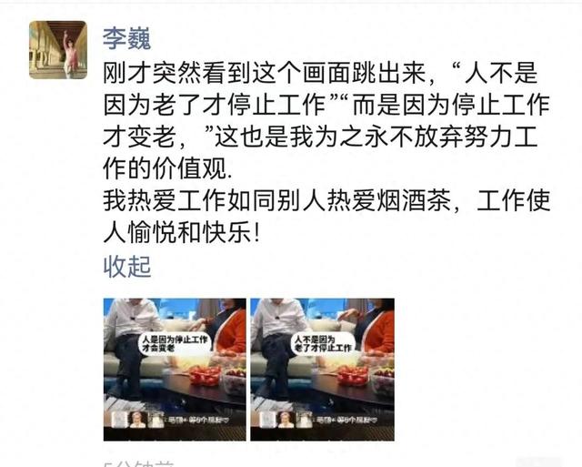 热爱工作！刘永好夫人72岁走向台前，出任两家公司董事！-第1张图片