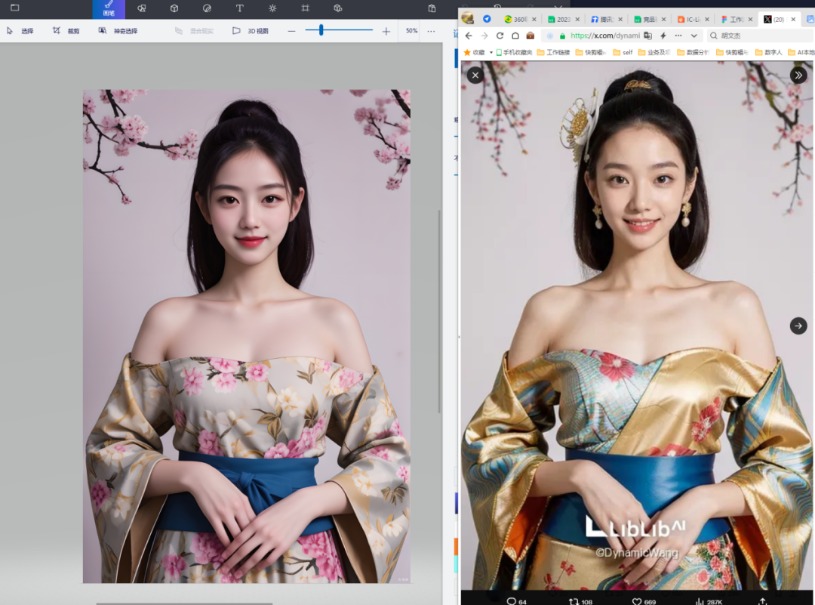 360回应：超出认知 法庭见！-第4张图片