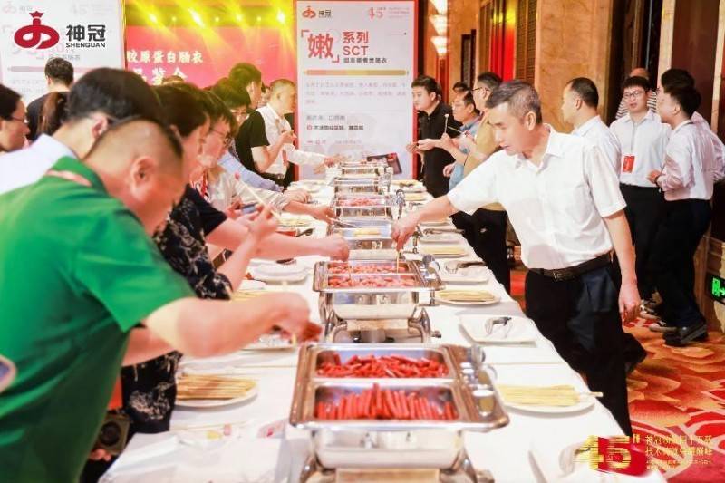 神冠领航四十五载 技术铸就荣耀巅峰-第2张图片
