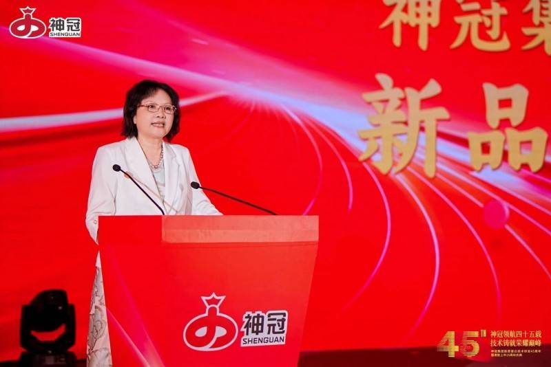 神冠领航四十五载 技术铸就荣耀巅峰-第3张图片