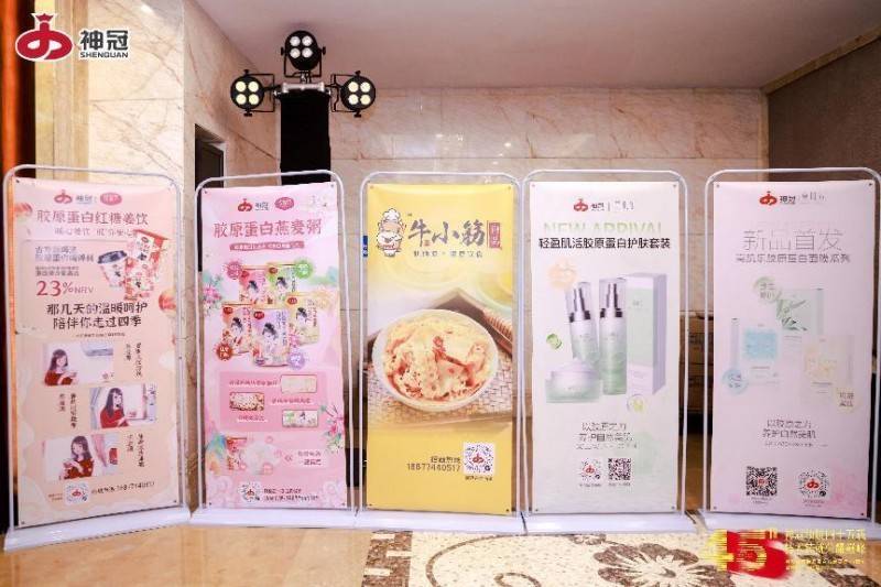神冠领航四十五载 技术铸就荣耀巅峰-第4张图片