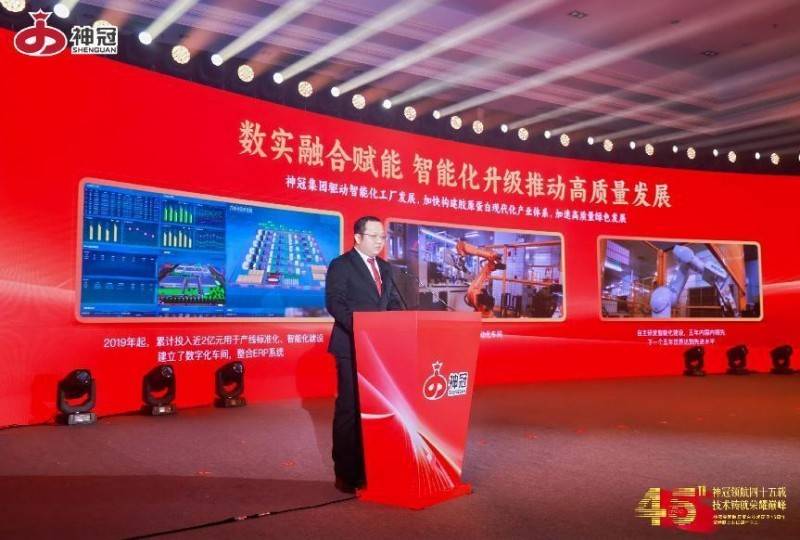 神冠领航四十五载 技术铸就荣耀巅峰-第5张图片