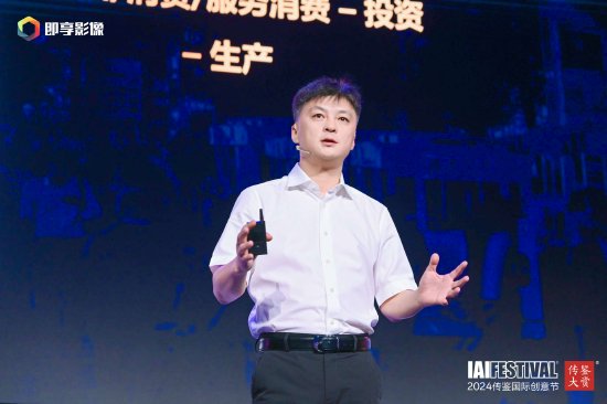 分众传媒陈鹏：企业在危机时期增加品牌投入，往往能获得更好回报-第1张图片
