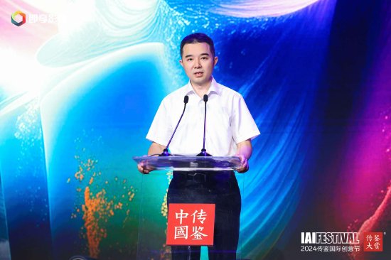 央视佘贤君：不管是传统行业还是新兴行业，“潮”是永恒的文化-第1张图片