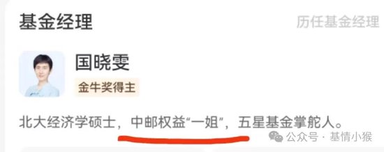 中邮基金电商摆烂半年之久了？-第4张图片