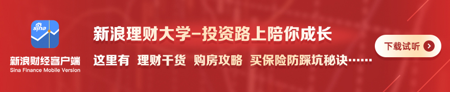 现金流吃紧，平安顺科技上市只为900万美元?-第5张图片