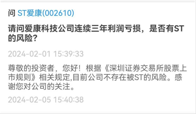 连续27个跌停！证监会出手：立案！-第2张图片