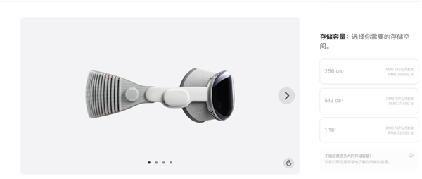 要取代iPhone！苹果Vision Pro国行版明天预售：29999元起-第3张图片