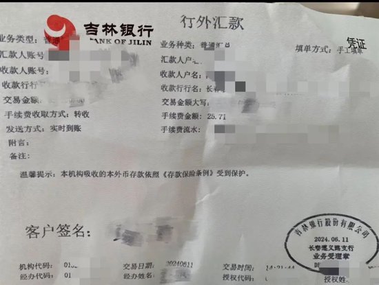 取款不到10万，需经派出所同意？银行：为了防诈骗！辖区派出所：没有此规定-第2张图片
