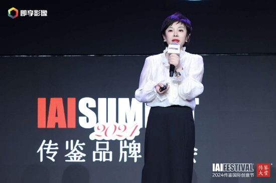 妈妈网刘俊迪：我国她经济市场规模超10万亿，约等于法国、德国、英国零售市场总和-第1张图片