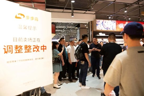 涨工资的威力？嘉百乐商超70岁保安主动向于东来打招呼，未理会自家老板-第10张图片