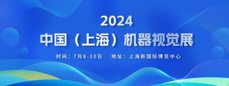 伟景智能焊接专用3D相机：专利技术带来性能持续提升，量产优势凸显-第11张图片