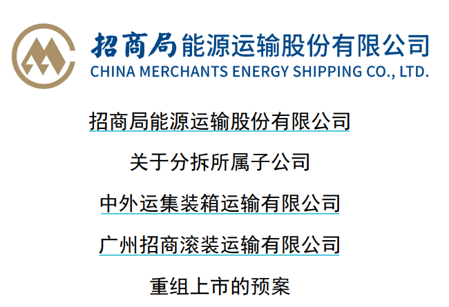 复牌涨停！新规后首单-第2张图片