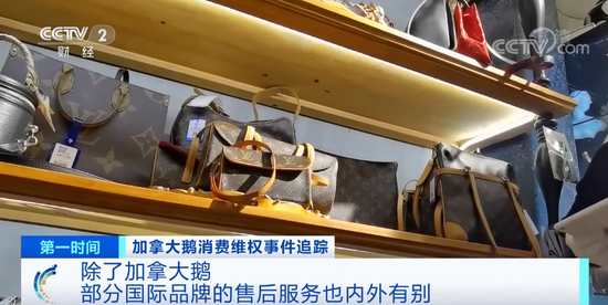 “双标”？LV被曝售后欧洲免费，国内却收2400元！客服回应...-第9张图片