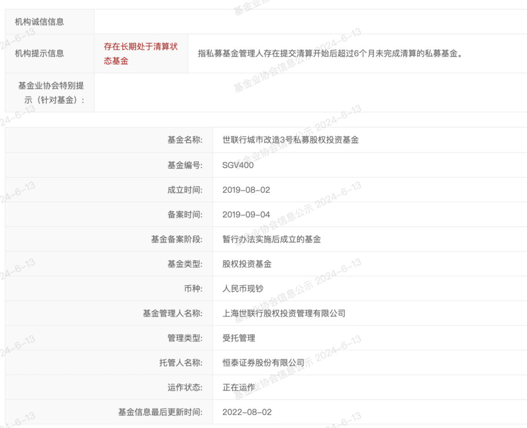 私募界“好兄弟”，“出事”了一起背！-第8张图片