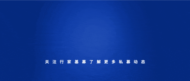 又是哪家私募“高管”进去了？-第1张图片