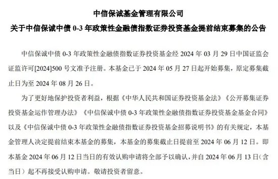 火爆再现，吸金300亿元-第1张图片