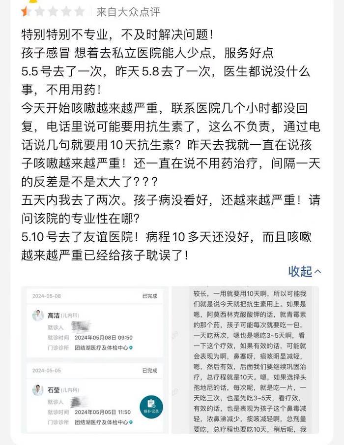 IPO雷达｜卓正医疗赴港上市：三年累亏逾8亿元，皮肤科贡献超20%收入-第7张图片