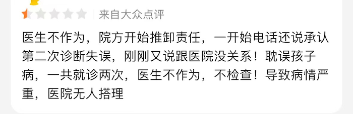 IPO雷达｜卓正医疗赴港上市：三年累亏逾8亿元，皮肤科贡献超20%收入-第8张图片