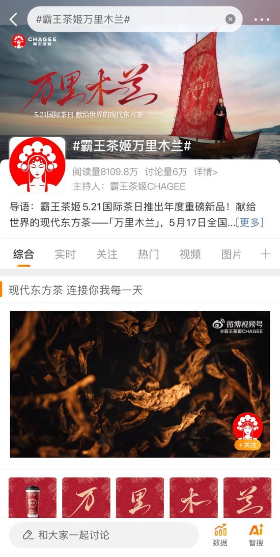 当年轻人硬控社交场，品牌如何修好“青春术”？-第7张图片