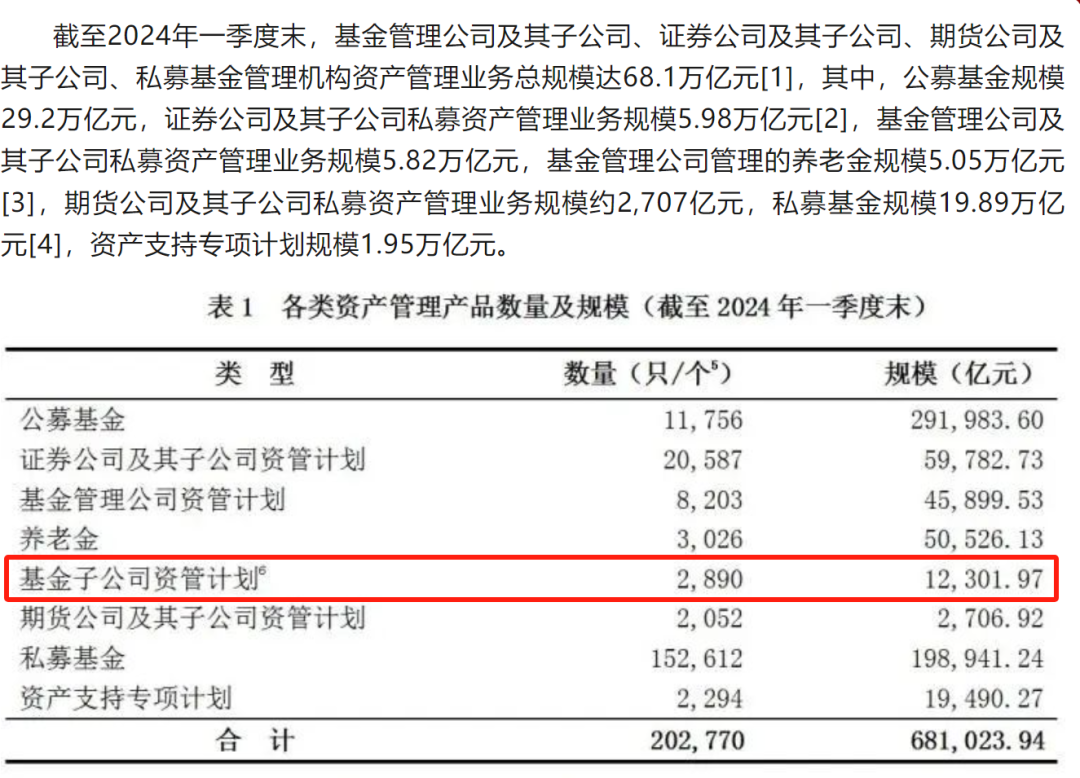 决议解散！又一家！-第5张图片